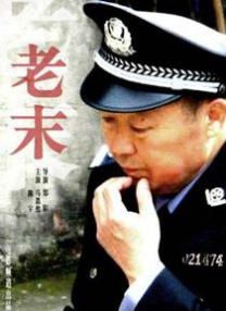 伊人激情久久综合中文字幕
